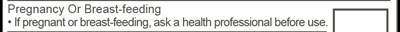 OTC - pregnancy or breast feeding section.jpg Pregnancy section - OTC pregnancy or breast feeding section